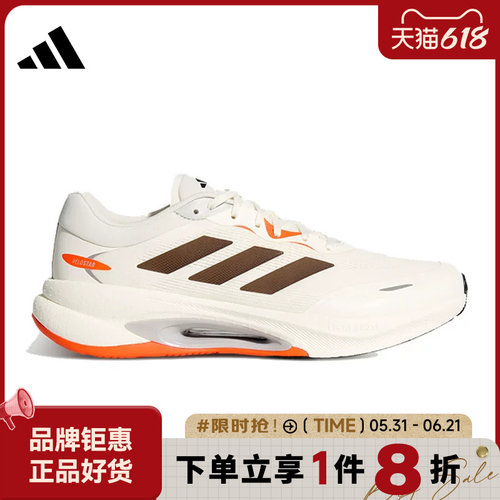 adidas阿迪达斯男女鞋VELOSTAR运动鞋跑步鞋KH5346
