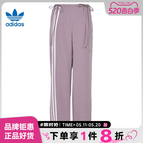 adidas阿迪达斯三叶草女子运动休闲长裤裤子KY5689