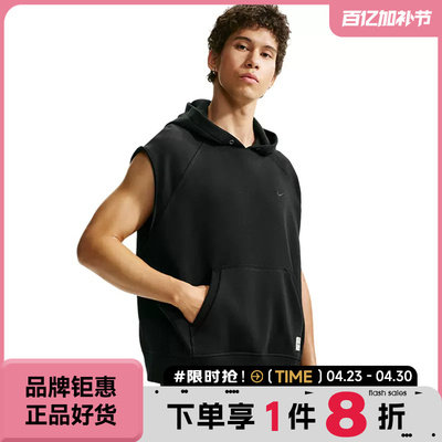 nike耐克男子运动休闲卫衣套头衫IF2796-010