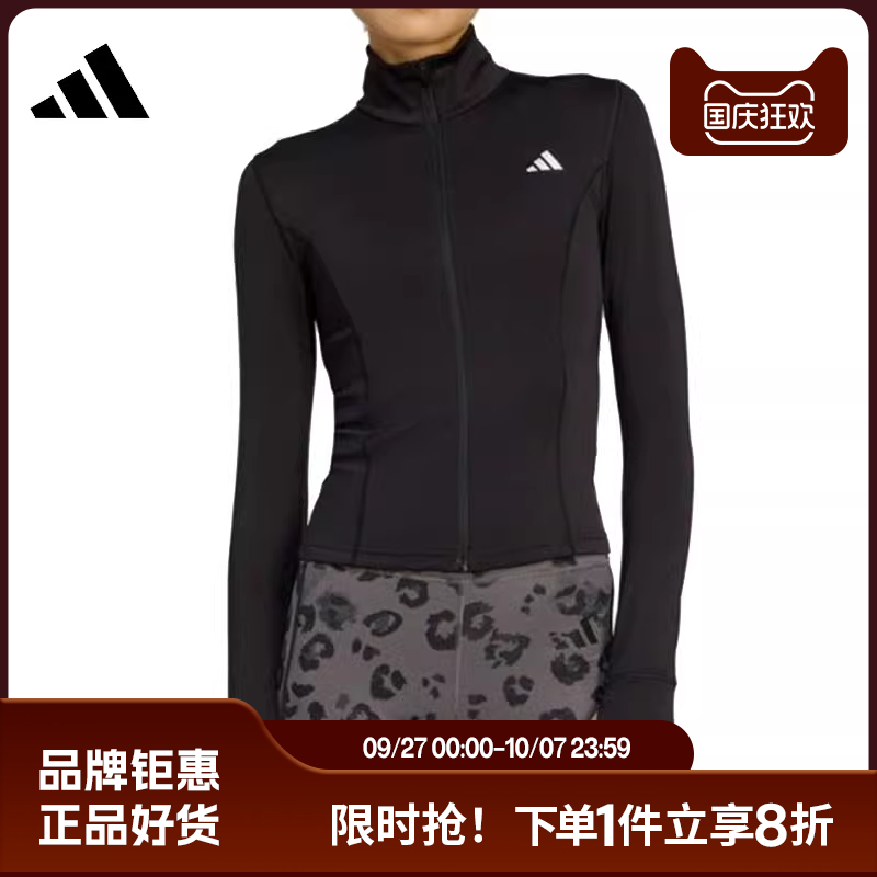 adidas阿迪达斯女子运动休闲夹克外套JM9185
