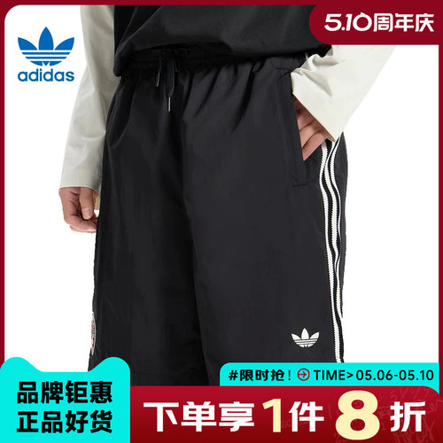 adidas阿迪达斯三叶草男子运动休闲短裤裤子KY3339