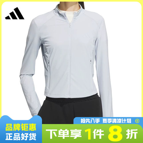 adidas阿迪达斯夏季女子运动休闲夹克外套KE5780