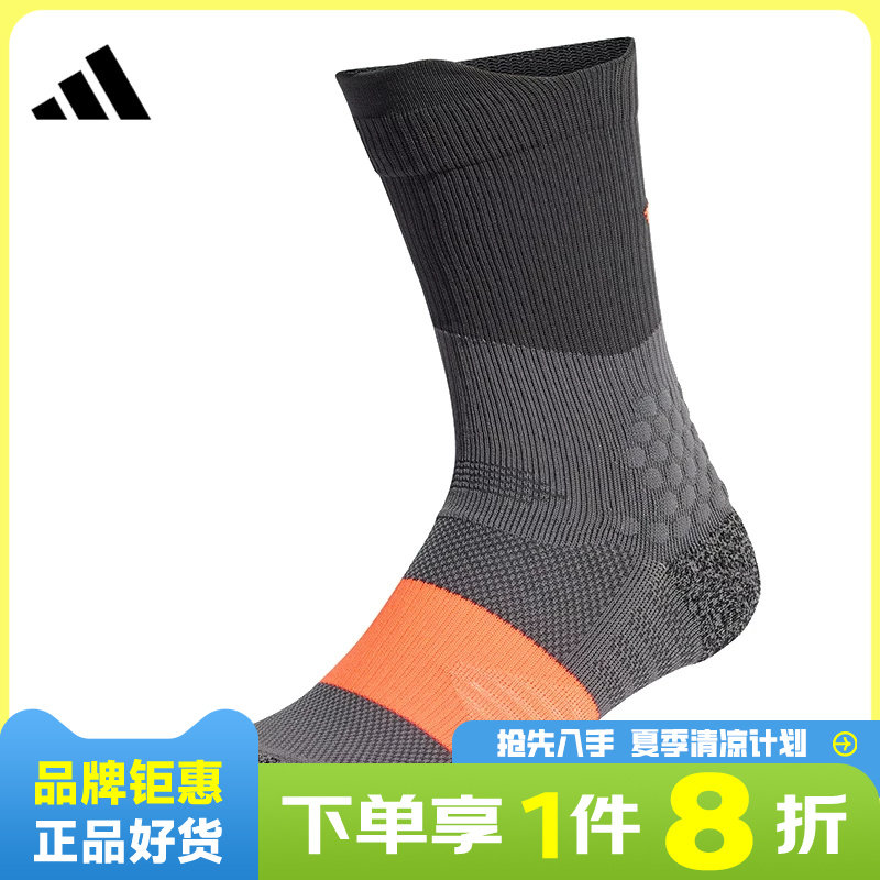 adidas阿迪达斯男女运动休闲袜子KD6991