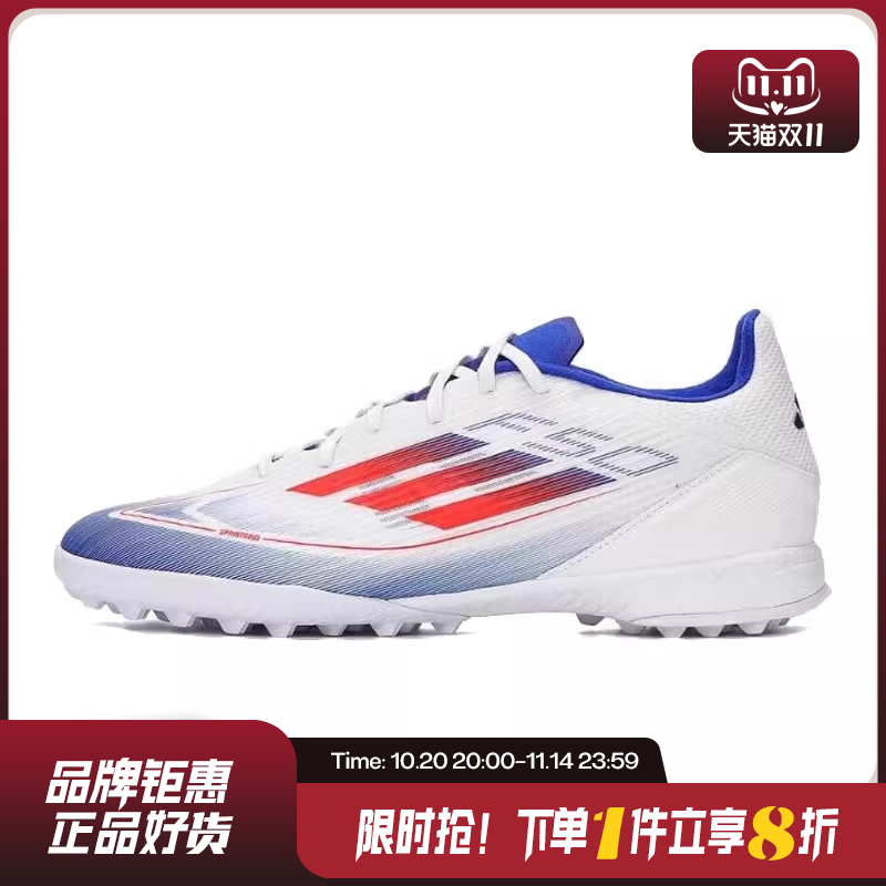 adidas阿迪达斯男女鞋F50