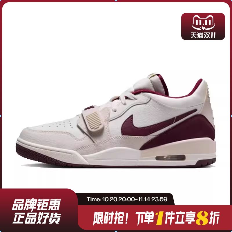 nike耐克男鞋AIR JORDAN运动鞋篮球鞋IB4712-161