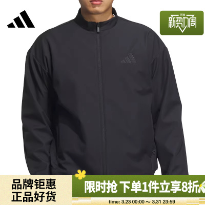 adidas阿迪达斯男子运动休闲夹克外套JY6951