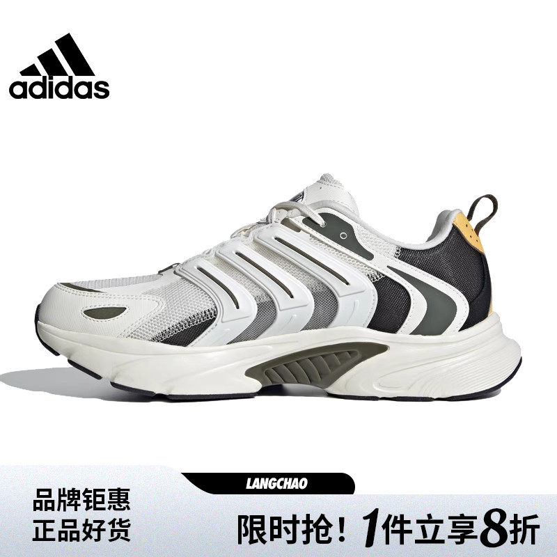 adidas阿迪达斯夏季男鞋女鞋C