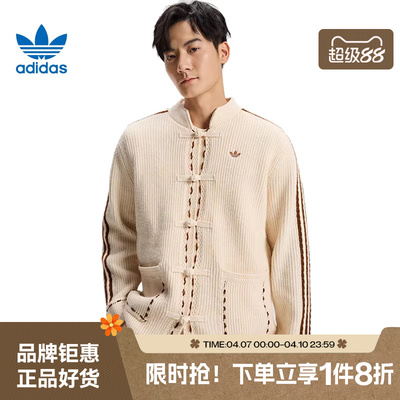 adidas阿迪达斯三叶草男子运动休闲夹克外套KR5065