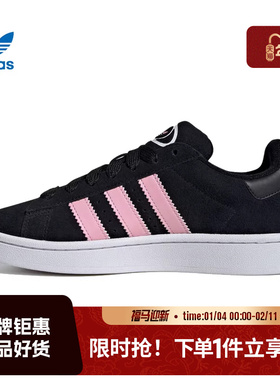 adidas阿迪达斯三叶草女鞋CAMPUS 00s运动鞋休闲鞋ID3171