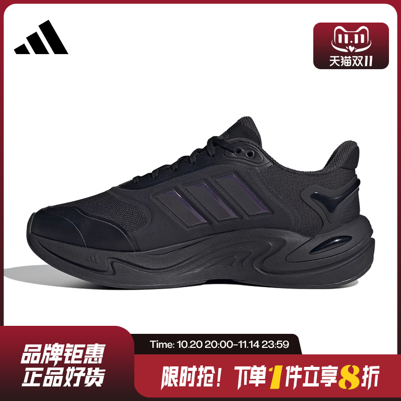 adidas阿迪达斯男女鞋CLIMAWARM运动鞋跑步鞋JQ4091