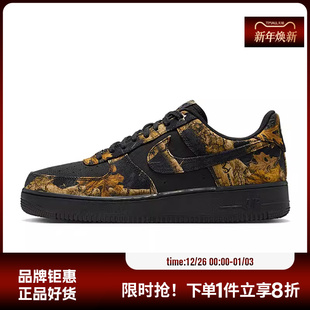 FORCE 07运动鞋 休闲鞋 001 nike耐克男鞋 IH1221 AIR