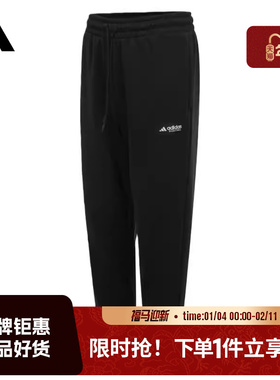 adidas阿迪达斯男子运动休闲长裤裤子HZ9642
