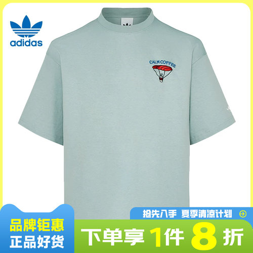 adidas阿迪达斯三叶草男子运动休闲短袖T恤KY5738