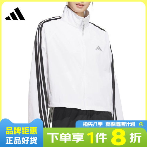 adidas阿迪达斯女子运动休闲夹克外套KC0181