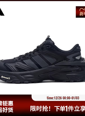 adidas阿迪达斯男女鞋XLG STORM EDGE运动鞋跑步鞋KK1001