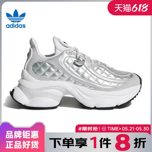 adidas阿迪达斯三叶草女鞋OZVENUZ运动鞋休闲鞋KJ3971