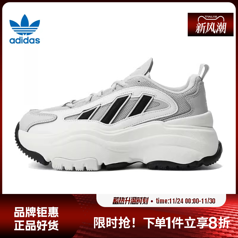 adidas阿迪达斯三叶草夏季女鞋