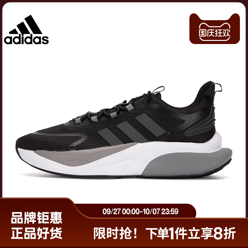 adidas阿迪达斯冬季男鞋Alp