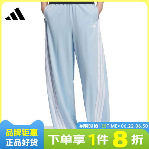 adidas阿迪达斯夏季女子运动休闲长裤裤子KE5893