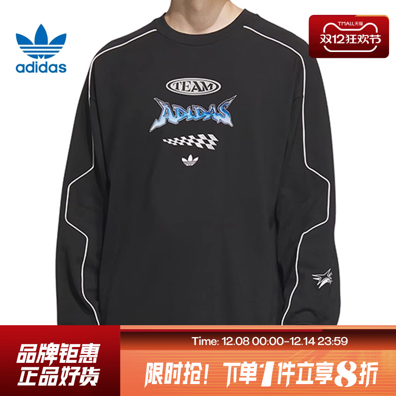adidas阿迪达斯三叶草春秋季男子上衣运动服装休闲长袖T恤JM8037