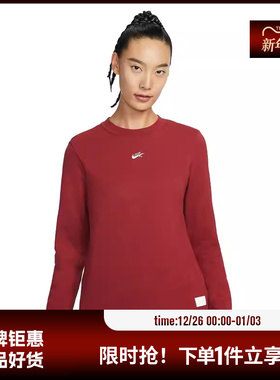 nike耐克女子运动休闲卫衣套头衫IQ3827-613