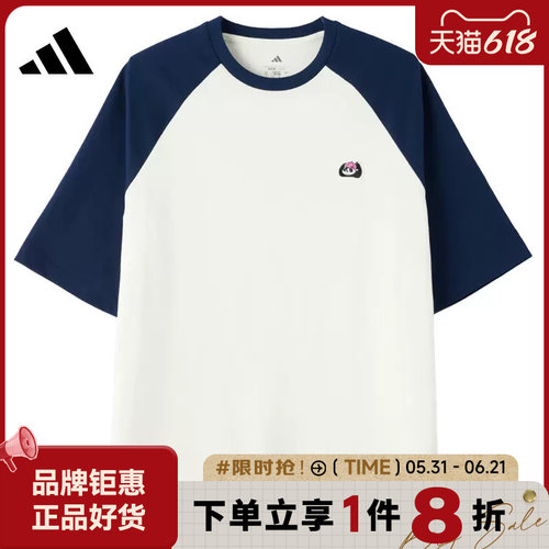 adidas阿迪达斯男子运动休闲短袖T恤KB4854