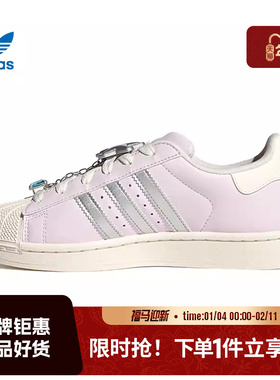 adidas阿迪达斯三叶草夏季女鞋SUPERSTAR运动鞋休闲鞋JQ8776