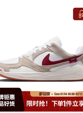 nike耐克女鞋JORDAN CMFT ERA运动鞋篮球鞋IQ3473-161