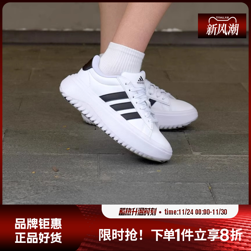 adidas阿迪达斯春季女鞋GRA