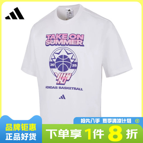 adidas阿迪达斯男子运动休闲短袖T恤KR5539