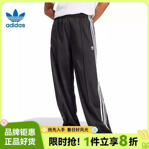 adidas阿迪达斯三叶草春季女子