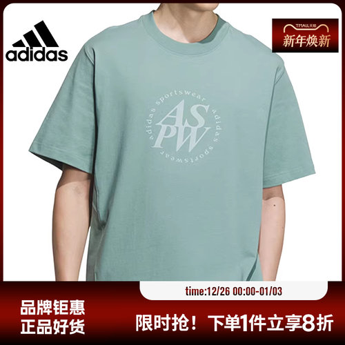 adidas阿迪达斯男子运动休闲短