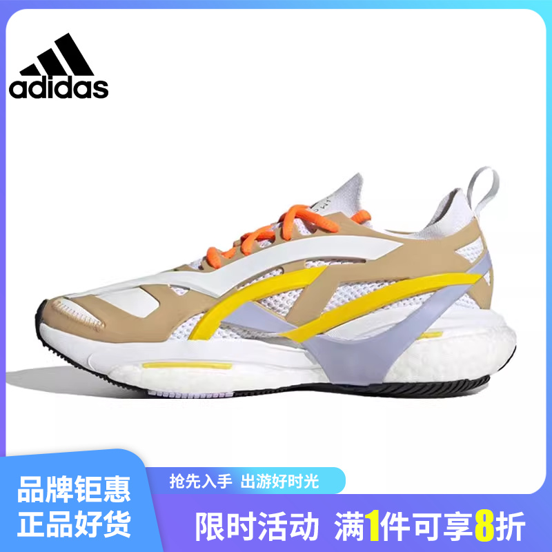 adidas阿迪达斯女鞋aSMC SOLARGLIDE运动鞋跑步鞋GX9861 运动鞋new 跑步鞋 原图主图