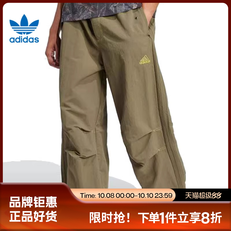 adidas阿迪达斯三叶草男子运动休闲长裤裤子JD5416