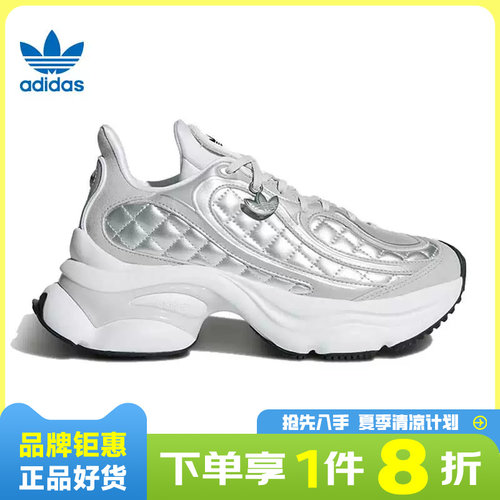 adidas阿迪达斯三叶草女鞋OZVENUZ运动鞋休闲鞋KJ3971