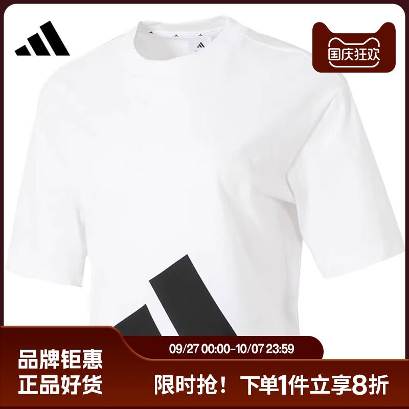 adidas阿迪达斯夏季女子运动休闲短袖T恤JG8737