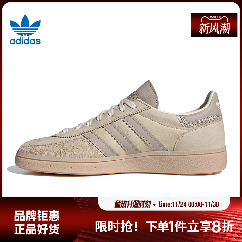adidas阿迪达斯三叶草男女鞋HANDBALL SPEZIAL运动休闲鞋IE3699