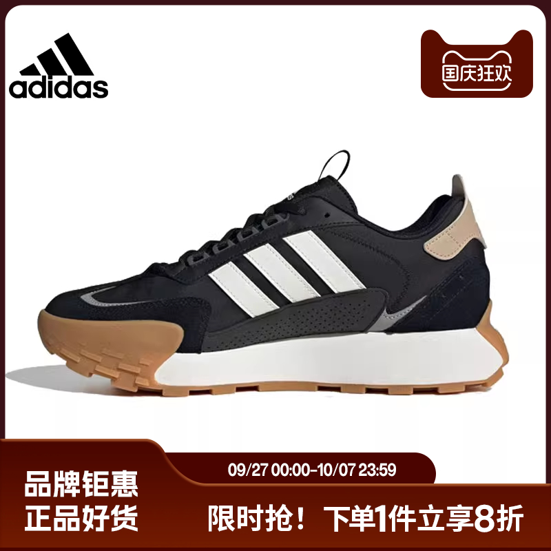 adidas阿迪达斯男鞋女鞋FUTRO运动鞋跑步鞋IG1885