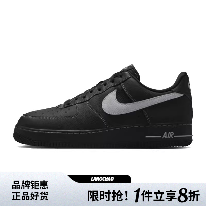 nike耐克男鞋AIR FORCE 1 '07 LV8运动鞋休闲鞋HQ2037-006