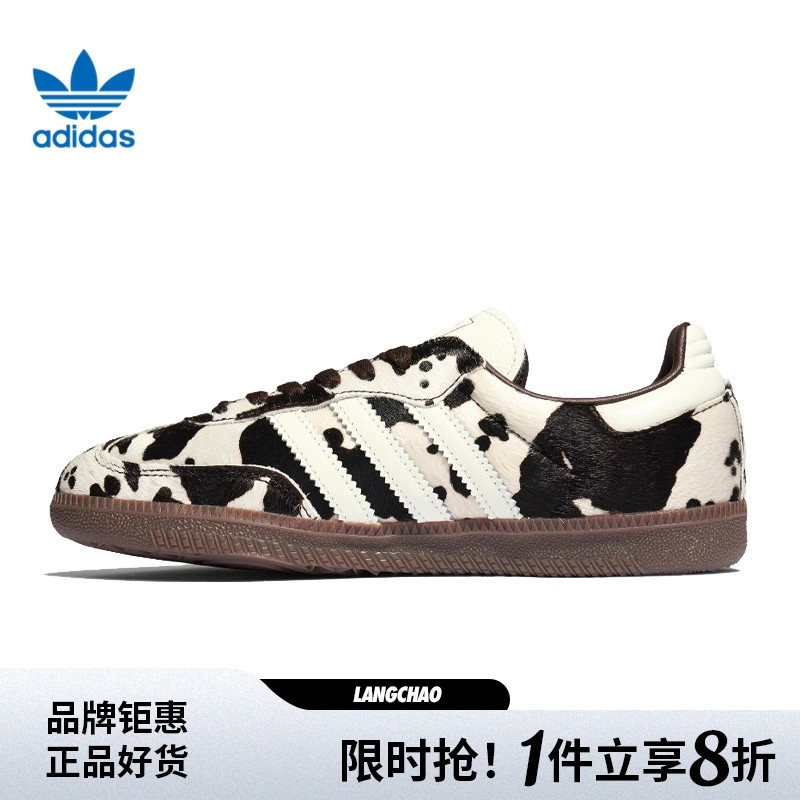 adidas阿迪达斯三叶草男女鞋SAMBA OG运动鞋休闲鞋KK2238