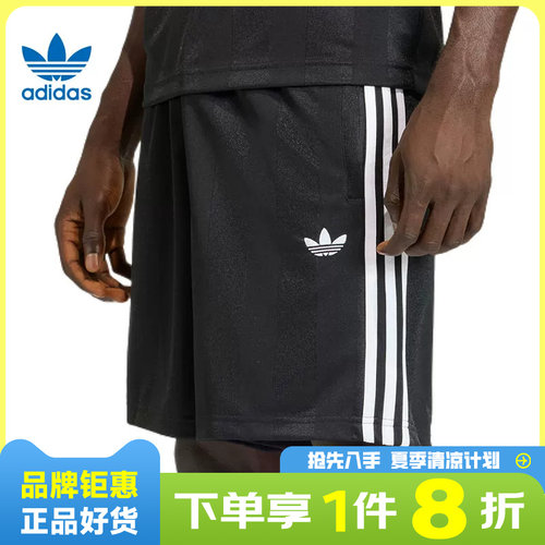 adidas阿迪达斯三叶草男子运动休闲短裤裤子KE3594