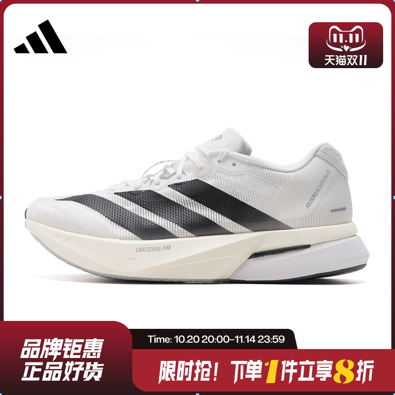 adidas阿迪达斯男鞋ADIZERO BOSTON 13运动鞋跑步鞋JS4939