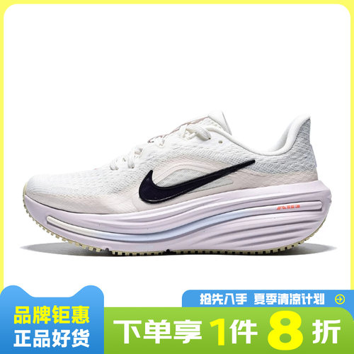 nike耐克女鞋AIR WINFLO 12运动鞋跑步鞋IX5014-155