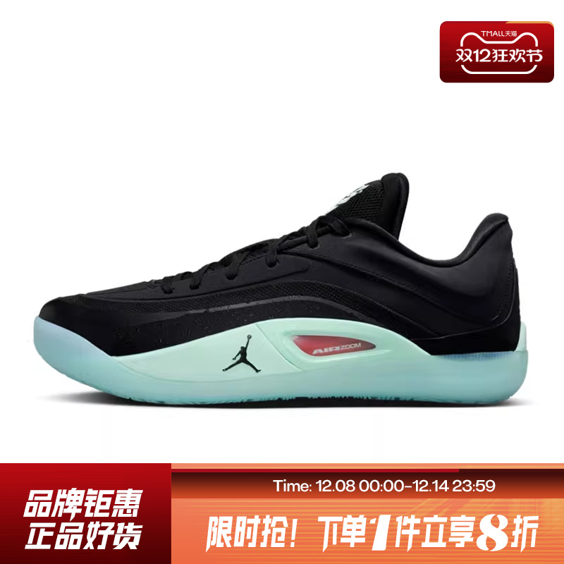 nike耐克男鞋JORDAN ZION 4 PF运动鞋篮球鞋FD0591-007