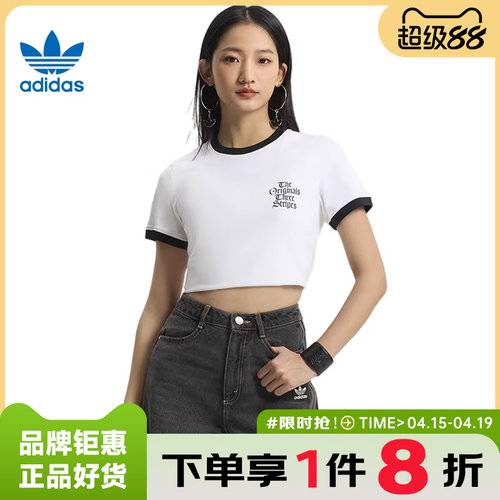 adidas阿迪达斯三叶草女子运动休闲短袖T恤KT3060