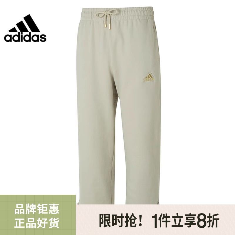 adidas阿迪达斯春季男子运动休