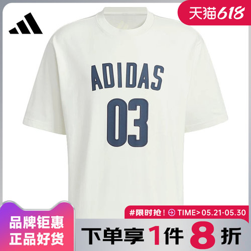 adidas阿迪达斯男子运动休闲短