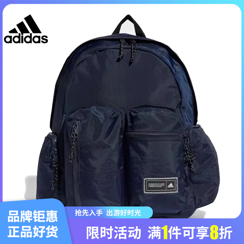 adidas阿迪达斯夏季男女运动休