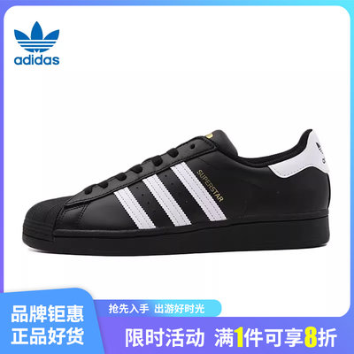 adidas阿迪达斯三叶草春季男鞋