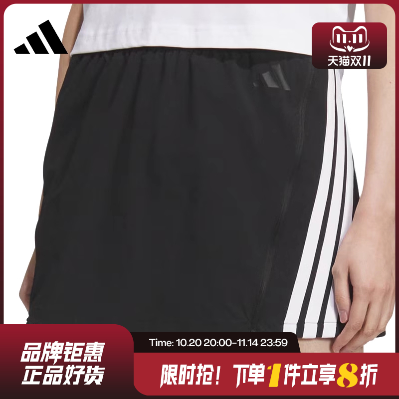adidas阿迪达斯女子运动休闲半身裙裙子KB7603